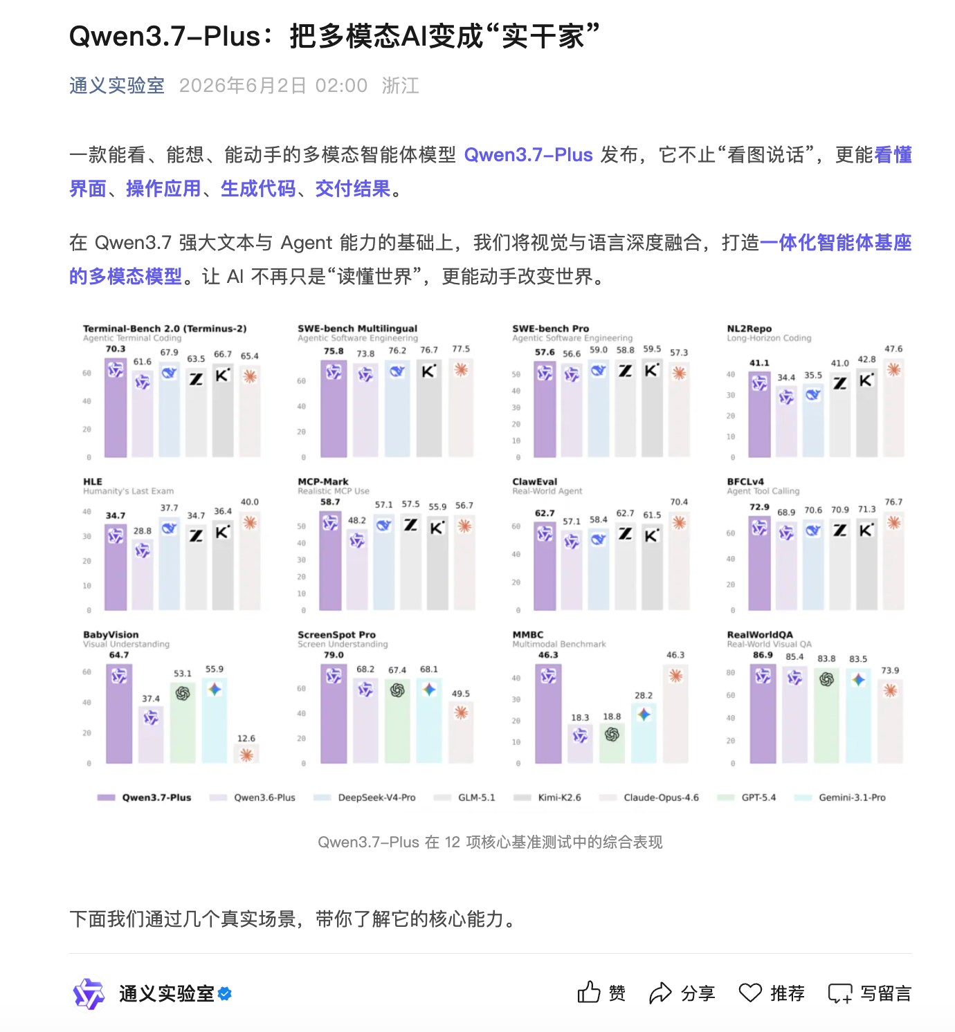 曝森林狼休赛期酝酿大交易
