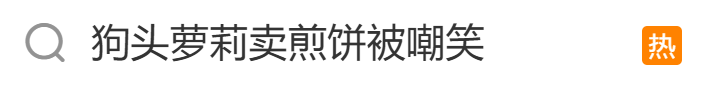 布伦森将赌注压在了自己和尼克斯身上,而尼克斯也回报了他的信任