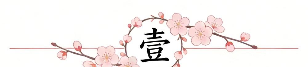 范乔丹清空火箭动态!谢泼德+小贾陷交易流言 休城一号位要真空?