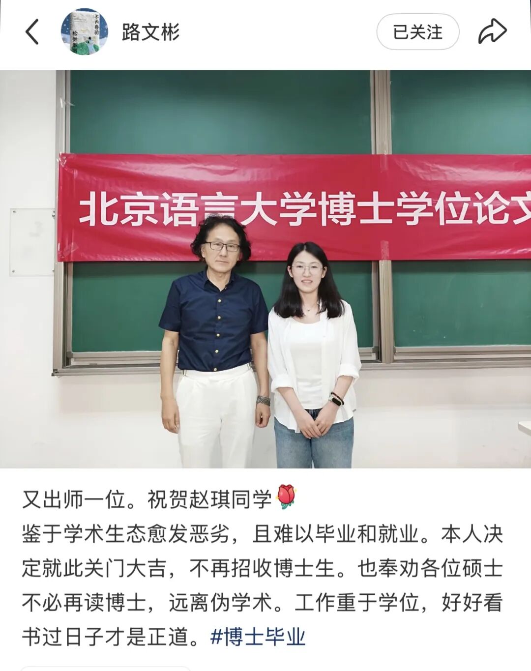 曼晚:加斯科因当年为钱拒曼联选热刺结果后悔终身,M费要注意了