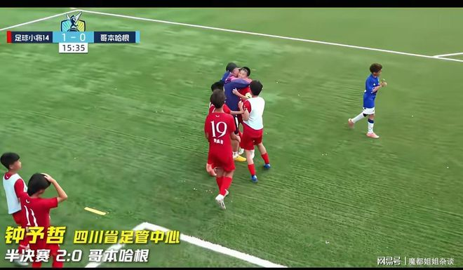 世界杯爆冷日!沙特逼平乌拉圭,佛得角零封西班牙,亚洲球队不败