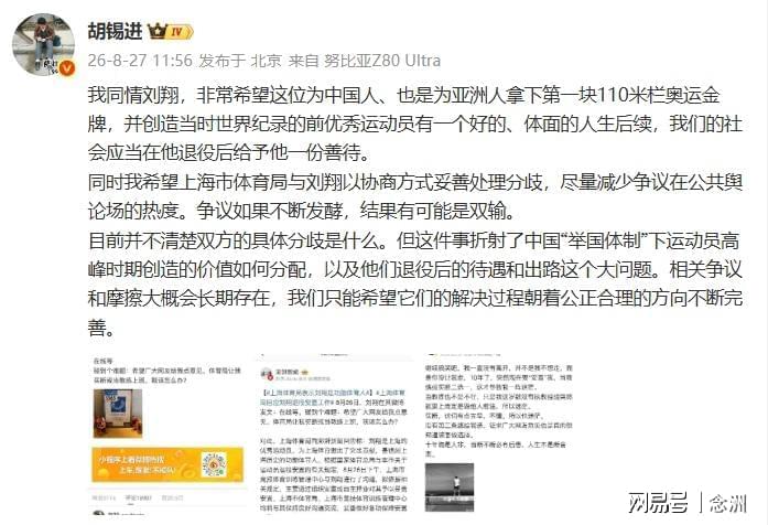 专业运动大众化:361度打开新的增长空间