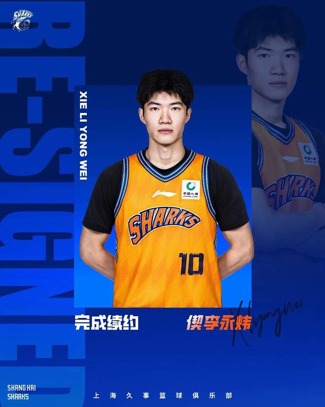 中冠总决赛首轮上演“广东德比”,广东晨星创尔特战平吴川青年