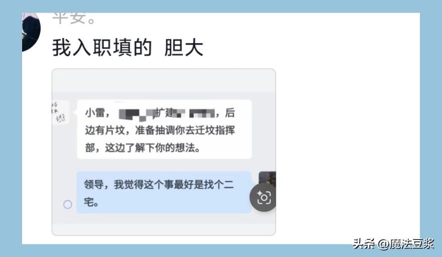 亚运会最受欢迎运动员排名:王楚钦第2,潘展乐第4,第一无可争议