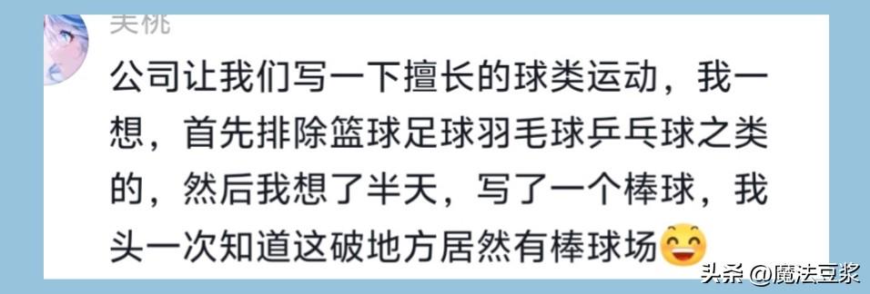 爆冷击败科莫,弗罗西诺内本赛季意甲前5轮拿10分创造队史纪录