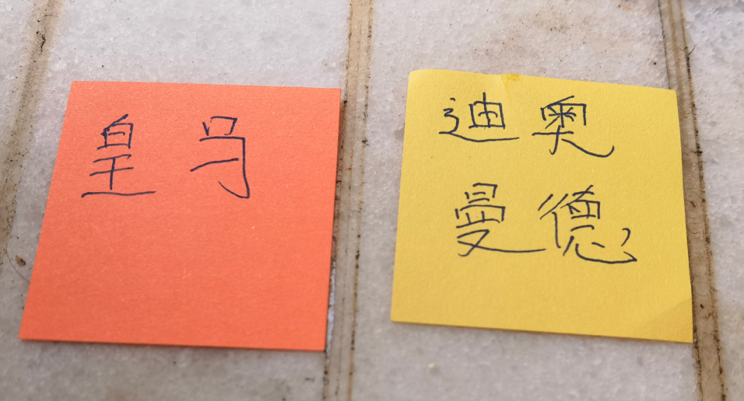 莱万谢幕战建功难救主,巴萨1