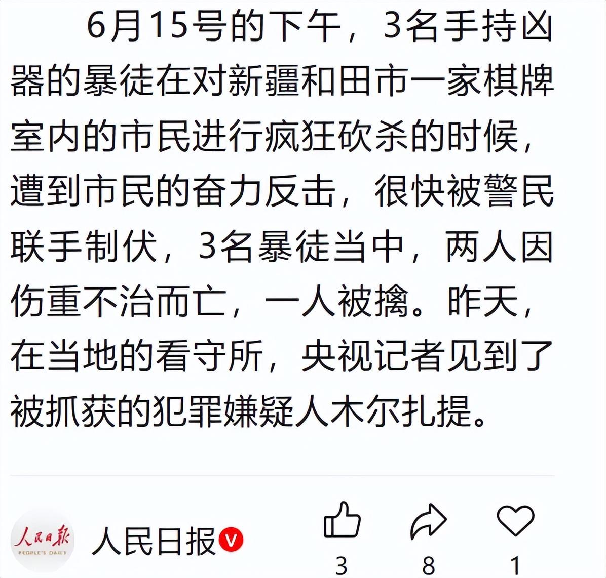申花噩梦开局!薛庆浩超巨失误,扑球变“乌龙助攻”,钟义浩笑纳